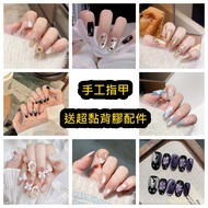 Handmade Wearing Nails Manicure Nails Taiwan Ready Stock Next Day Delivery❤️Semi-Handmade Pure Handm