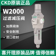 W1000-8-W// W3000-10-W-FW4000-15-W-F1W2000-8-W/Filter CKD Pressure Reducing Valve LY2M