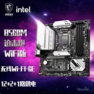 Sesuai untuk MSI MAG B560M MORTAR WiFi Motherboard Menyokong WiFi6E