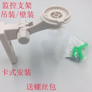 B. b.Camera Bracket Universal Steering Multi-Function Accessories Rotating Bracket Monitoring Securi