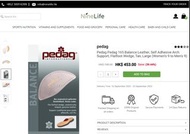 100％新德國手工製造PEDAG扁平足拱形垫高足弓支撑鞋垫 男女足心贴脚心牛皮垫(M碼/38-40碼)