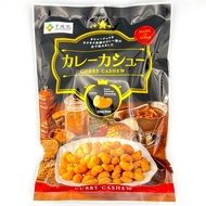 Japan Qianchengtang Curry Cashew Nut Flavor Triangle Bag Cashew Nut Cashew Nuts
