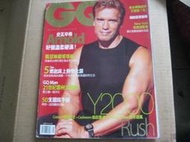 GQ1999年12月(含運費只要130元)