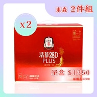 【正官庄】 活蔘28D PLUS 30包*2盒（共60包）