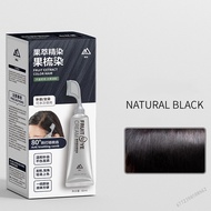 Self-Dyed Black Hair Dye Hair Protection Hair Dye Cream with Comb for Enhancing Natural Hair Color N