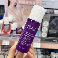包順豐 美國  PAULA'S CHOICE 寶拉珍選 2%補骨脂酚+0.3%視黃醇精華乳30mL抗皺抗氧化 0.3% Retinol + 2% Bakuchiol Treatment WITH PE