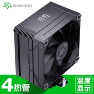 Iceman MT4 Digital Display CPU Radiator 4 Heat Pipe 1700 Air Cooling 2011 Computer X99 Silent AMDAM5