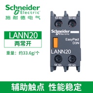 คอนแทคเตอร์ Schneider AC ช่วยติดต่อ lann02 04 11 20 22 31 40ติดต่อ lc1n