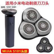 Suitable for Xiaomi Electric Shaver Replacement Head Knife Net Blade S101 S301 Head Replacement Head
