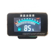 [HD Sunproof] Fuel Gauge Fuel Gauge Gasoline Gauge LCD Meter Tachometer Odometer Fuel Gauge Gasoline
