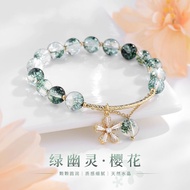 Cherry Blossom Green Phantom Quartz Bracelet FemaleinsSmaller Design Lucky crystal Green Phantom Qua