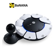 Sony PlayStation 5 Access Controller by Banana IT