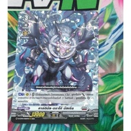 D-cp04/008th Thai Language Foil Card