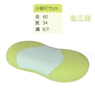全城熱賣 - 記憶棉不塌陷枕芯枕頭（8126B蜜瓜綠）（小號:60*34*9/7cm）#H221035080