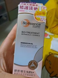 Bio Essence全能修護精華油 60ml