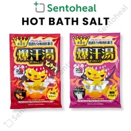 Bison Bakkanto/ Bathclin Bath Salt/ Bison Hot Bath - Bath additive/ Warming/ Soothing/ Ginger/ Skin 