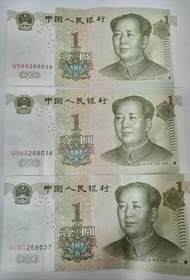 (DeHouzz) 中国 China 1 Yuan 1999 UNC 100% news & Genuine Banknote (1set 3pieces)