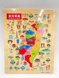 [玩具兄妹]台灣現貨 MIT台灣木製拼圖 台灣景點 台灣地圖 旅遊紀念品 台灣製造 益智遊戲 玩具 拼圖 送禮
