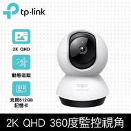 TP-LINK Tapo C220旋轉式AI Wi-Fi攝影機 Tapo C220
