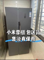 小米雙開門雪櫃Xiaomi refrigerator 風冷無霜冷藏冷凍 靜音超薄嵌入 售後有保養 包送貨#小米雪櫃#Xiaomi refrigerator