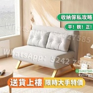 送貨上樓 #摺疊床 梳化床 單人床 單人沙發 梳化椅 沙發兩用 Sofa bed