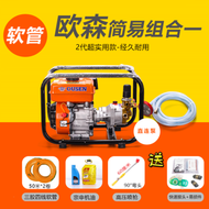 Olsen เครื่องพ่นน้ํามันแรงดันสูงทางการเกษตรใหม่พร้อมสามกระบอกสําหรับสวนผลไม้และฟาร์มขนาดเล็ก ปั๊มฉีด