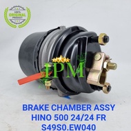 Brake CHAMBER ASSY HINO500 HINO JD T24/24 FRONT S49S0-EW040