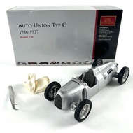 現況出售 CMC 1/18 比例 Auto Union Type C 1936-1937 Auto Union M-034 壓鑄模型車玩具