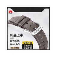 Suitable for Huawei watch5/GT5 Strap GT4 Original GT3 Strap GT2/5pro Honor Strap Men Women Suitable 