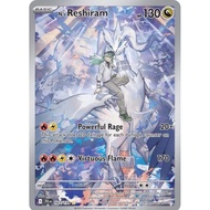 Pokemon TCG single card•N's Reshiram 167/159