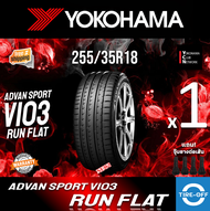 Yokohama 255/35R18 ADVAN SPORT V103 ZPS RUN FLAT ยางใหม่ ผลิตปี2022 ราคาต่อ1เส้น (Made in Japan) มีร