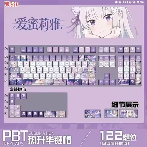 122 Keys Emilia PBT Keycaps Set, Re:Zero Dye-Sublimation, Front & Side Printed Anime Key Caps for MX