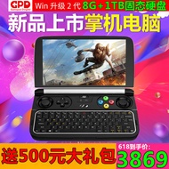 GPD win2 2 generation mini handheld game computer upgrade pc 6 inch laptop upgrade 8100Y