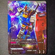 Gundam Card Game GD01-001 Gundam [LR+]