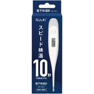 電子體溫計腋下溫度計 DT-701 1個