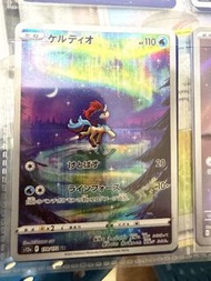 PTCG 日文  AR  凱路迪歐 POKEMON CARD GAME