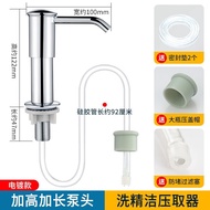 K-J LOCKZIKitchen Detergent Presser Soap Dispenser of Sink Extension Pipe Detergent Dish Cleaner Heightening Extraction