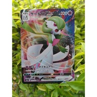 [KW2 Pokemon] [JP] Pokemon Card Gardevoir VMAX s2a 031/070 RRR