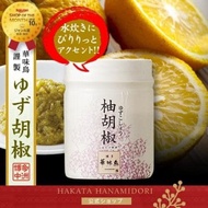 [Duck Japanese Warehouse] Grapefruit Pepper Salt Sauce 1pc Hakata Huawei Bird Seasoning Powder