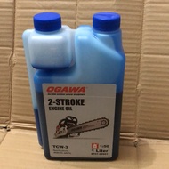 Ogawa Outboard Engine Oil (2T) Minyak 2T Oil