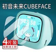 New Product#bilibiliGoods Hatsune Miku Protective Film for Bilibili Bluetooth Headphones CUBE FACE M