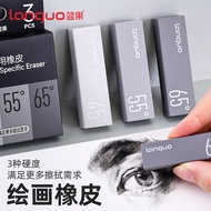Languo Painting Eraser 3 Kinds of Hardness Mechanical Pencils Primary School Students Dedicated Eras
