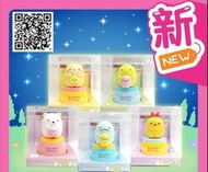 角落生物感應燈