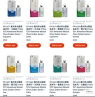 FP1A17 貴州茅台醇星座系列 – 水瓶座 375ml HKD548
