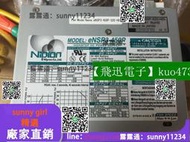 Nipron eNSP3-450P 詢價：450W 專業設備機電源 eNSP3-450P-S20-H0V