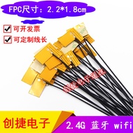 2.4G FPC Antenna wifi Bluetooth ZigBee Built-in FPC Soft Antenna Omnidirectional High Gain Flexible 