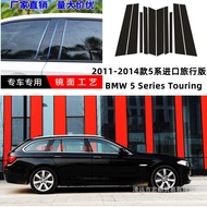 Sesuai untuk BMW 2011-2014 BMW 530i Touring F11 Gloss Black BC Center Tiang Pelekat Potong Tingkap D