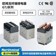 Omron G7J-4A-B DC24 G7J-2A2B-P 3A1B-PZ Large Capacity High Voltage Power Relay