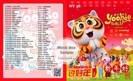 USB pendrive mp3 songs Ny 36-首要媒体（one fm）988 最新新年歌