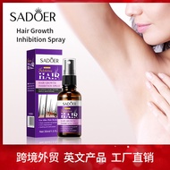 All English Inhibition Hair Growth Spray SADOER Inhibition Underarm Leg Hair Spray Wholesale